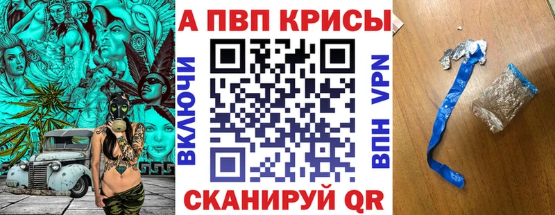 Купить где  Бодайбо  Alfa_PVP VHQ 