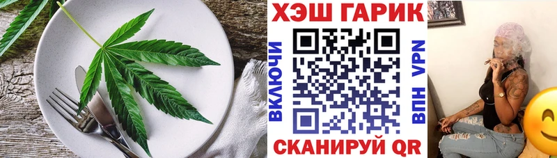 Купить закладки  Бодайбо  Еда ТГК марихуана 