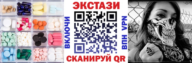 Экстази louis Vuitton  Купить закладки  Бодайбо 