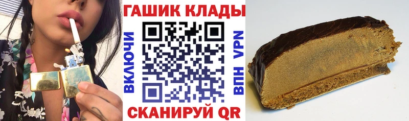 Гашиш hashish  Купить  Бодайбо 