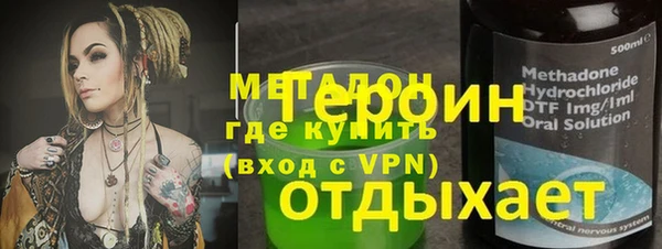винт Зеленокумск