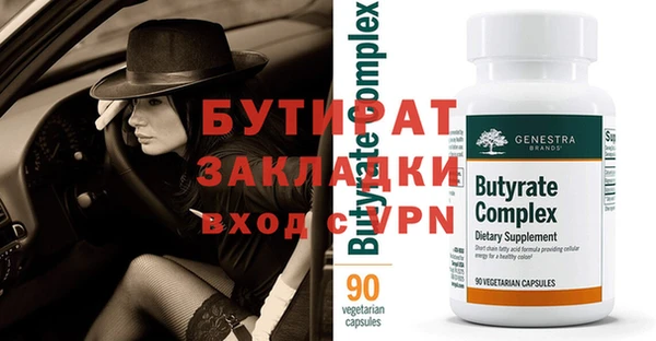 винт Зеленокумск