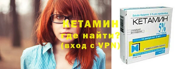 винт Зеленокумск
