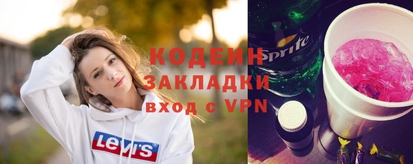винт Зеленокумск