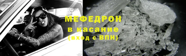 мефедрон мука Зеленодольск