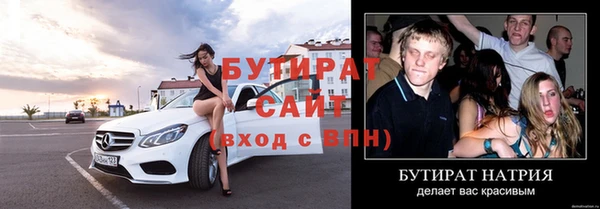 мефедрон мука Зеленодольск