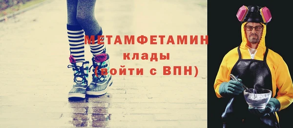 мефедрон мука Зеленодольск