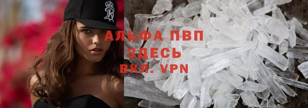 мефедрон мука Зеленодольск