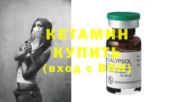 винт Зеленокумск