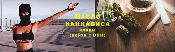 мефедрон мука Зеленодольск