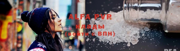 мефедрон мука Зеленодольск