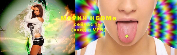 мефедрон мука Зеленодольск
