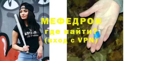 винт Зеленокумск