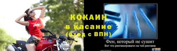 мефедрон мука Зеленодольск