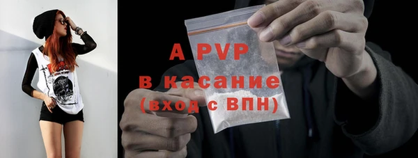 винт Зеленокумск
