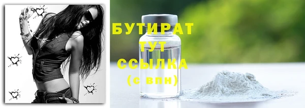 винт Зеленокумск
