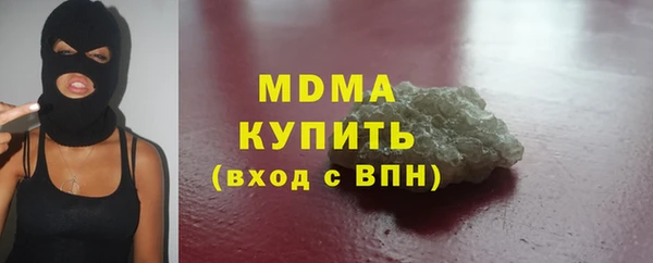 марки nbome Инсар