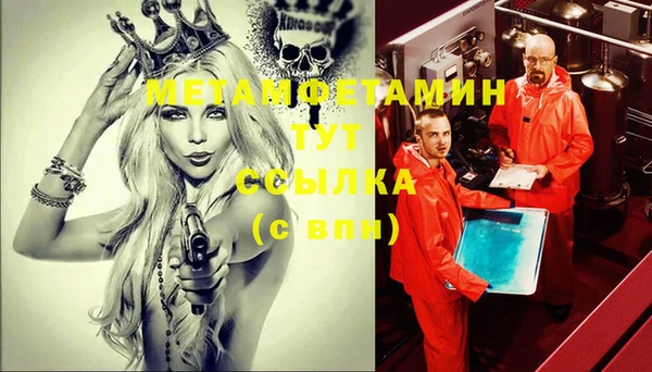 мефедрон мука Зеленодольск