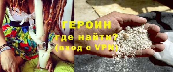 винт Зеленокумск