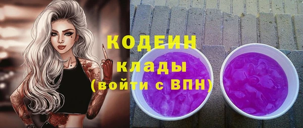винт Зеленокумск
