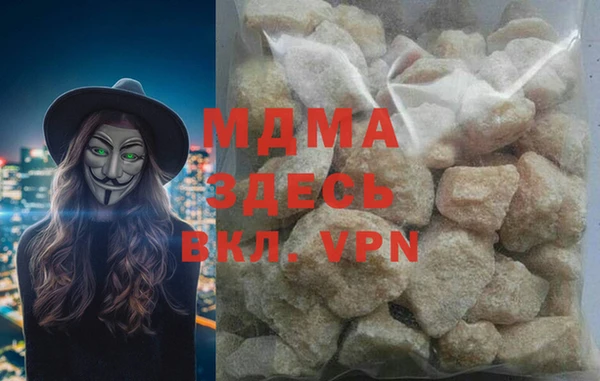 мефедрон мука Зеленодольск
