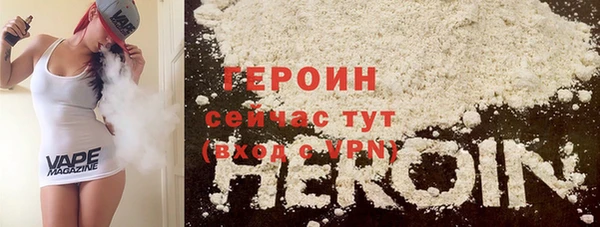 мефедрон мука Зеленодольск