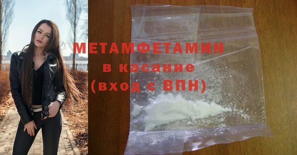 мефедрон мука Зеленодольск