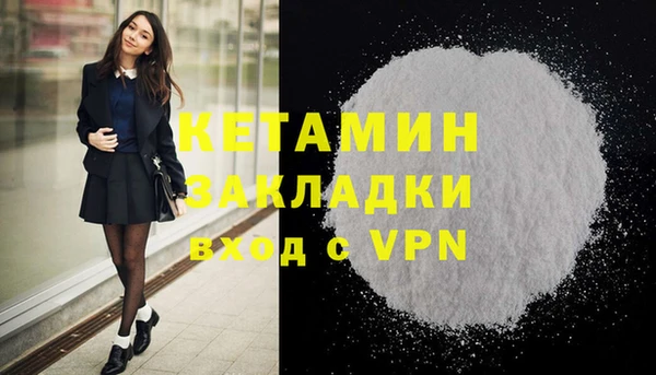мефедрон мука Зеленодольск