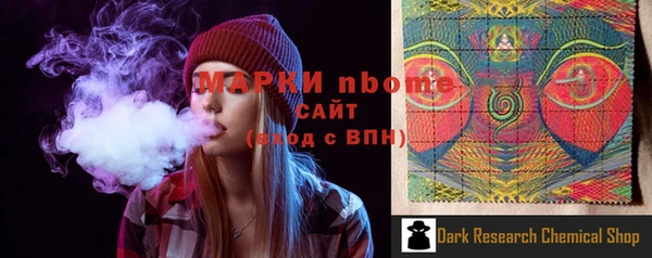мефедрон мука Зеленодольск