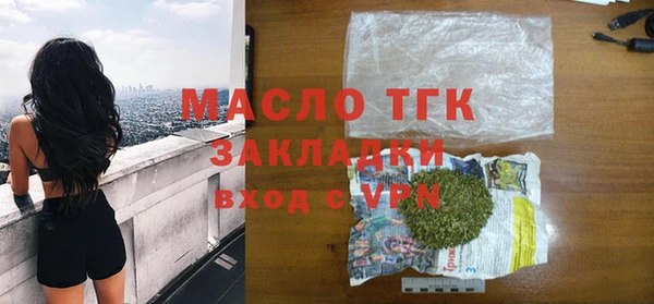 винт Зеленокумск