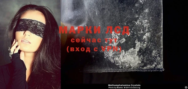 винт Зеленокумск