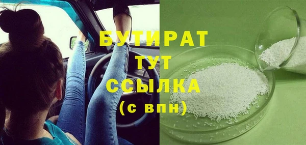 винт Зеленокумск
