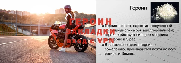 винт Зеленокумск