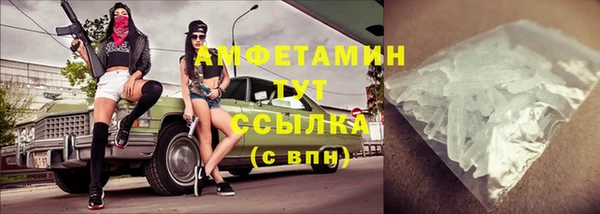 амф Зерноград