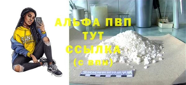 винт Зеленокумск