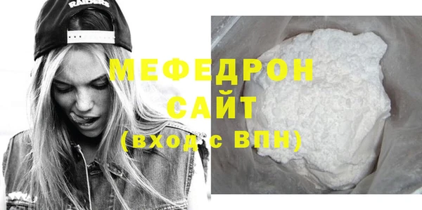 амф Зерноград
