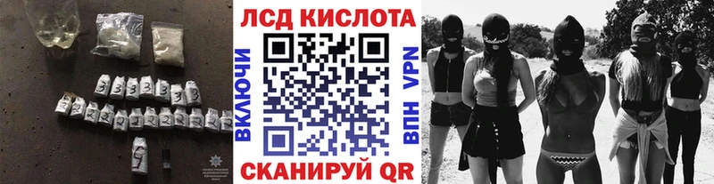 Лсд 25 экстази кислота  Купить  Бодайбо 