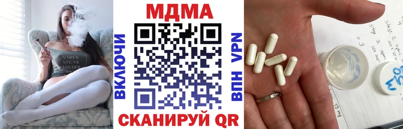 МДМА кристаллы  Купить где  Бодайбо 