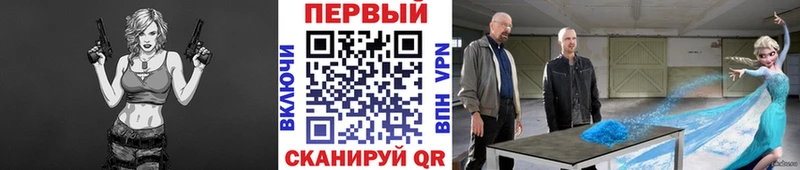 МЕТАМФЕТАМИН витя Купить Бодайбо