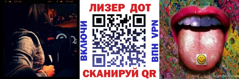 Купить закладки  Бодайбо  Наркотические марки 1500мкг 