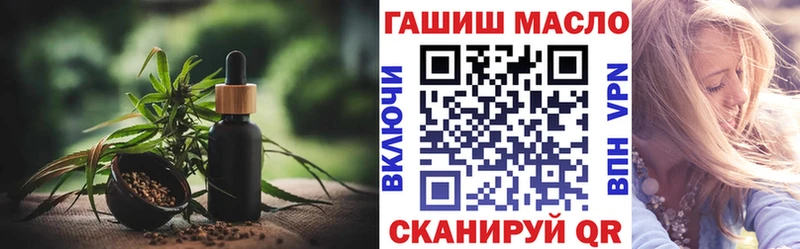 ТГК Wax Бодайбо