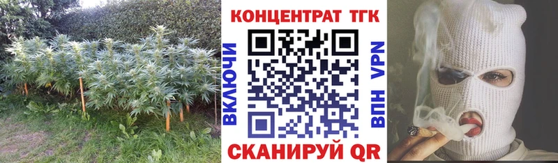 Купить где  Бодайбо  ТГК вейп с тгк 