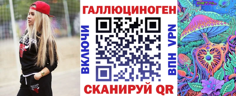 Псилоцибиновые грибы ЛСД  Купить  Бодайбо 